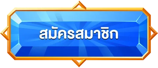 91pg สล็อต